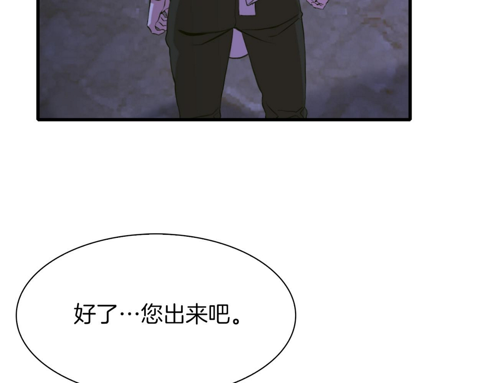 第91话 一触即发31
