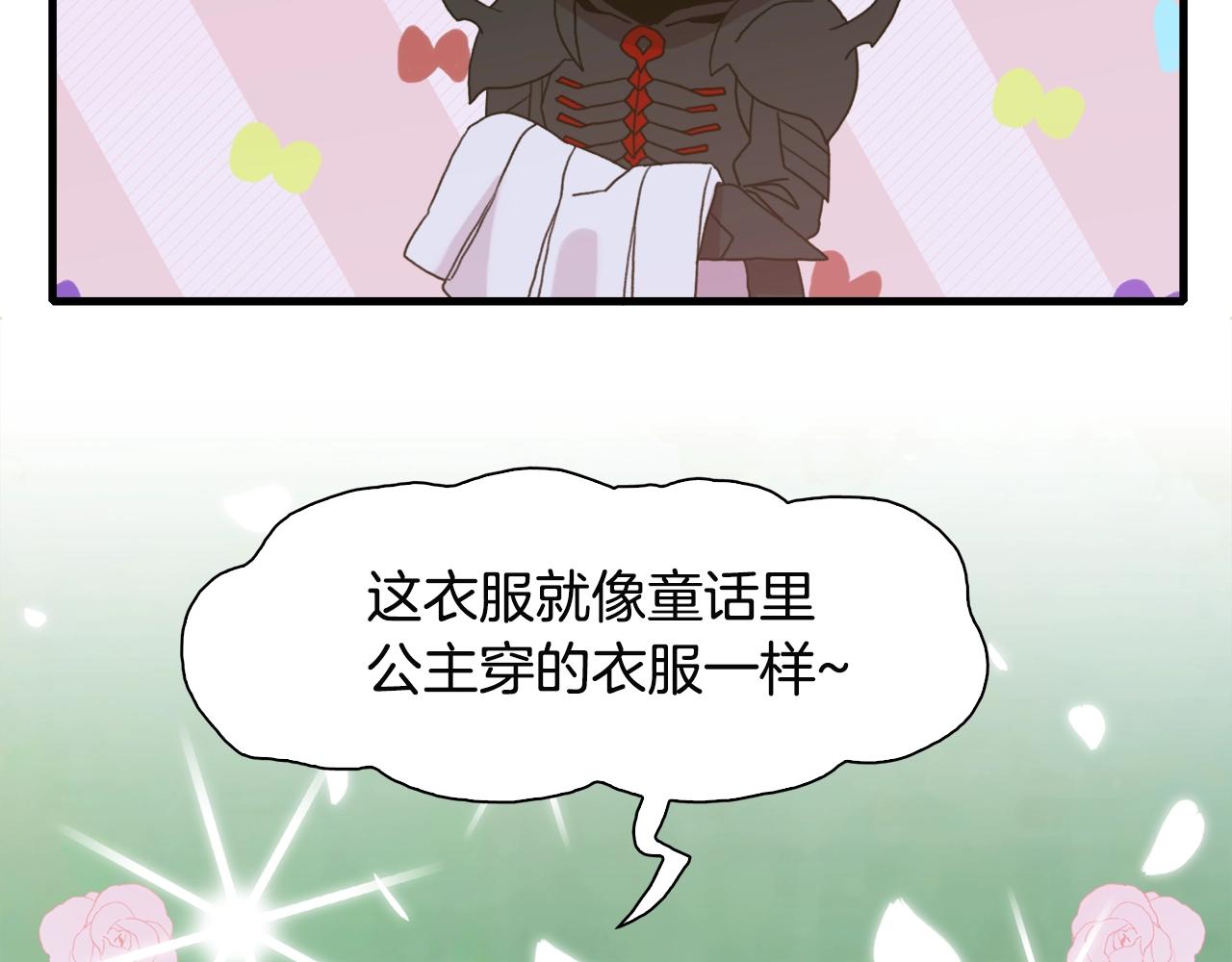 第21话 亲生骨肉76