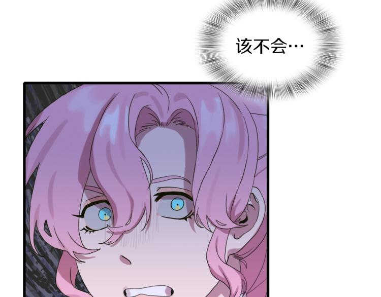 第5话 梦里的他145