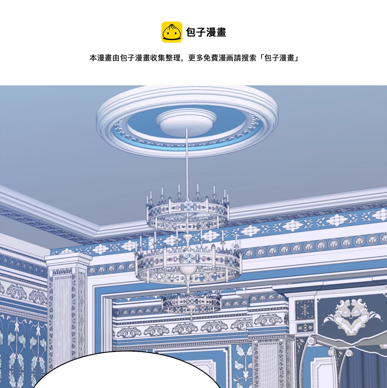 第42话 脱衣服68