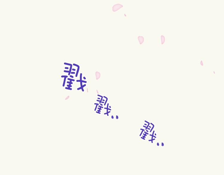 第5话 梦里的他11