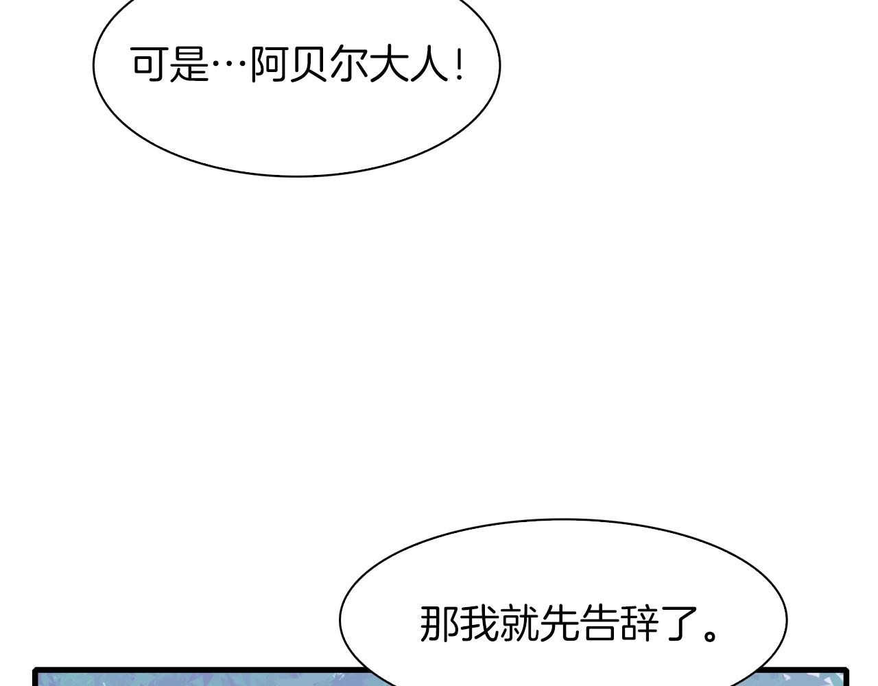 第20话 表白57