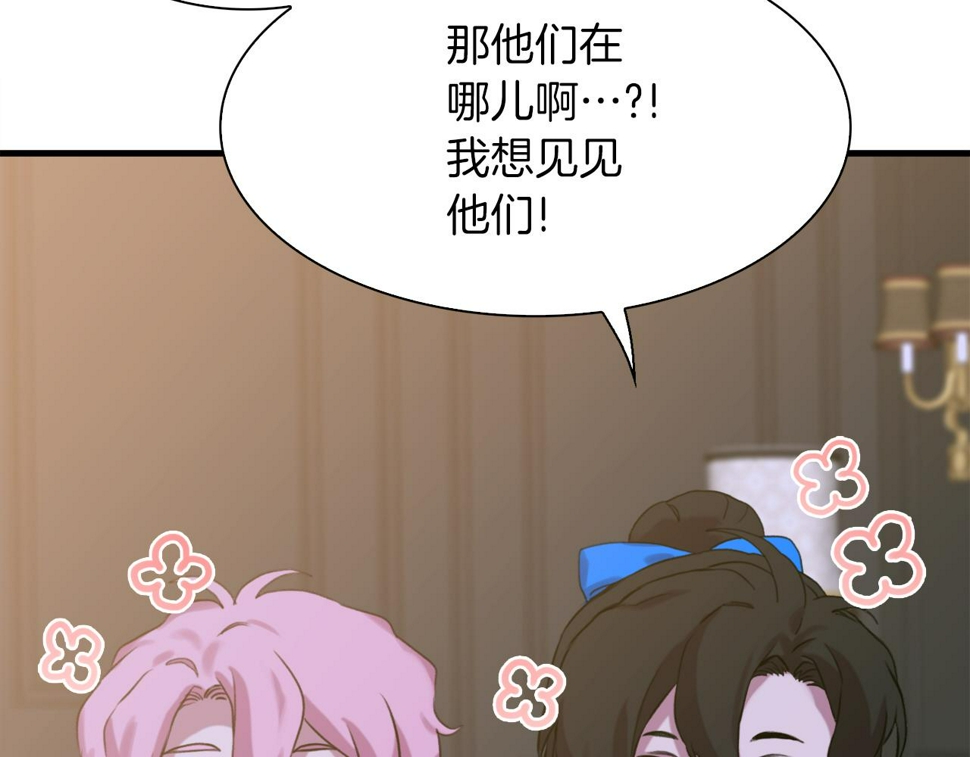 第89话 新的父母58