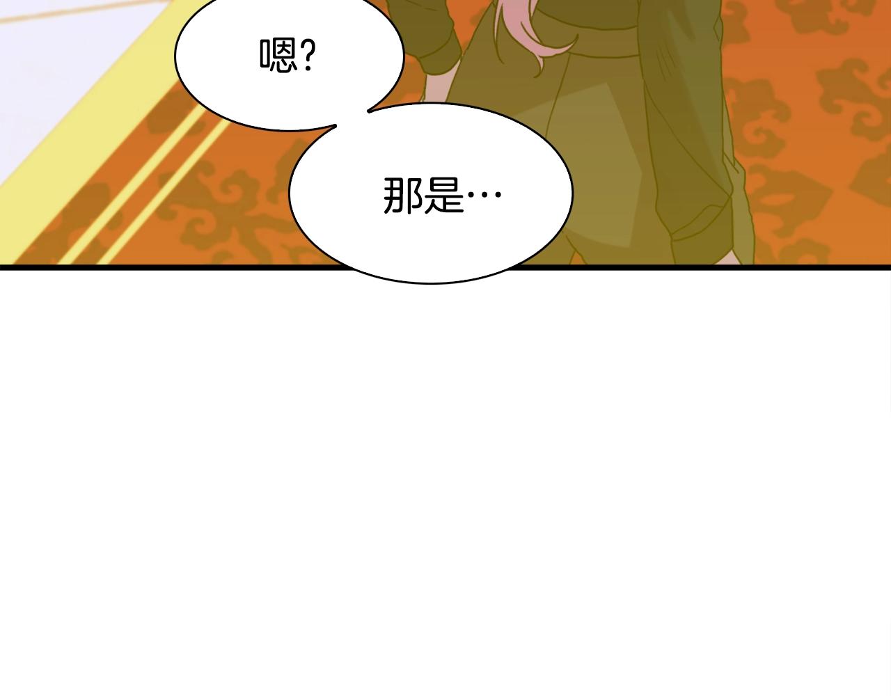 第39话 痕迹88