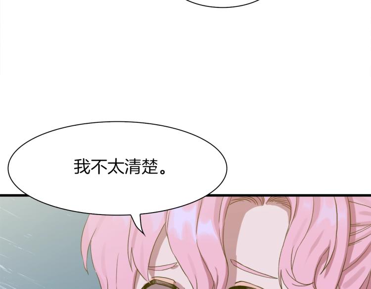 第6话 现实与梦境45