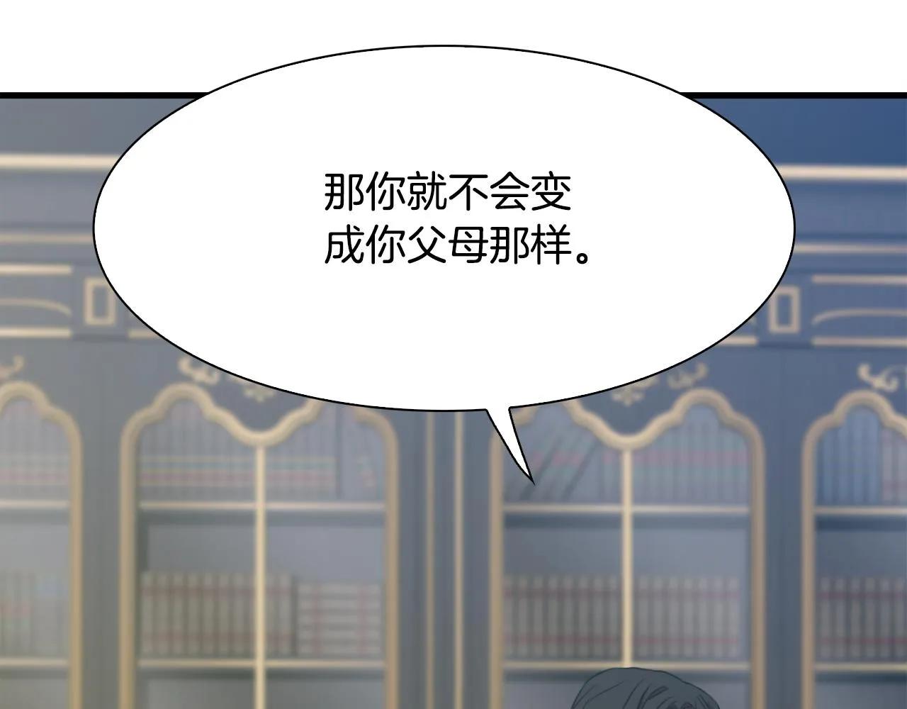 第98话 最后一面78