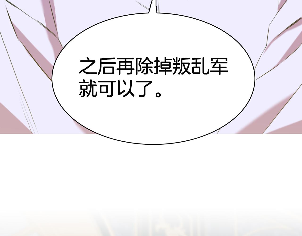 第64话 没那么容易6
