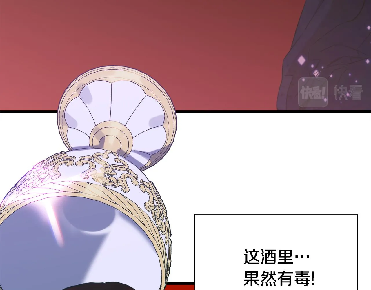 第100话 求婚遭拒19