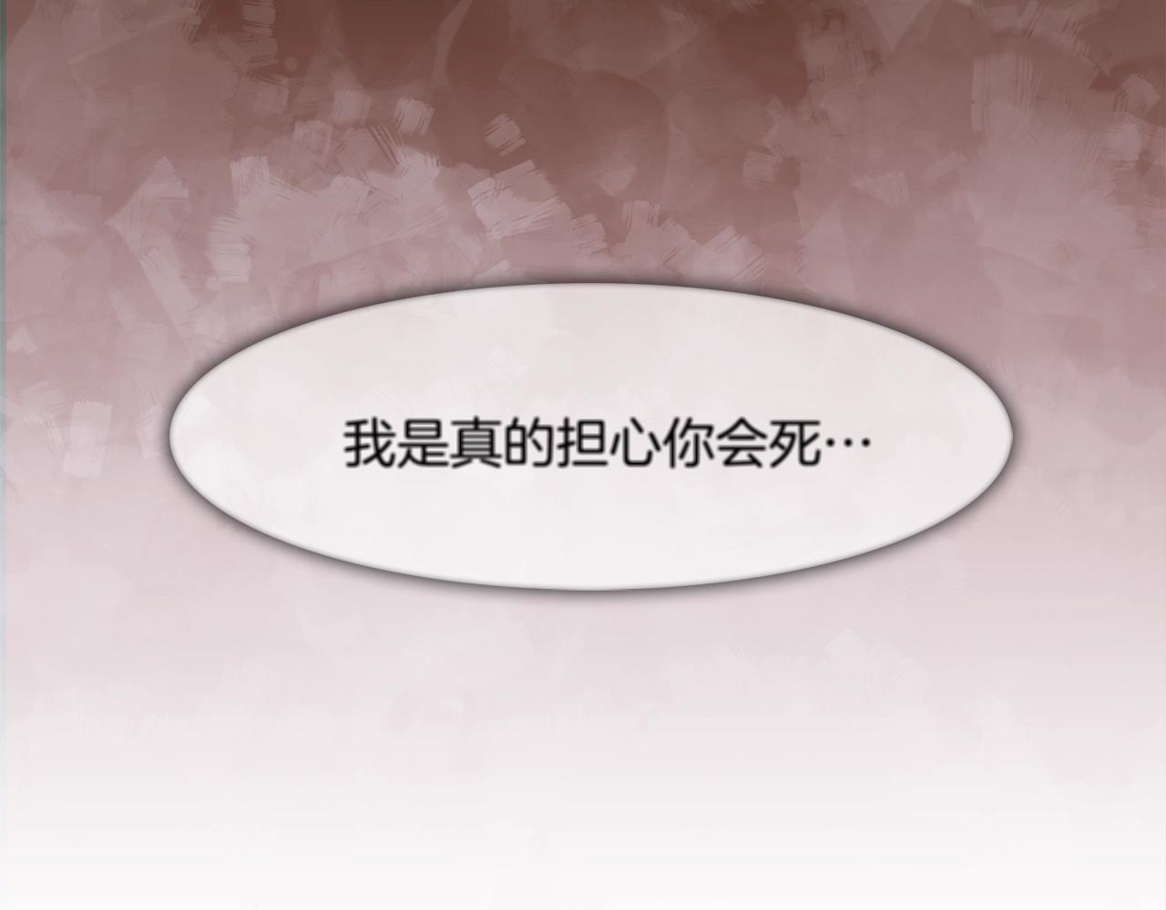 第31话 魔王or公主92