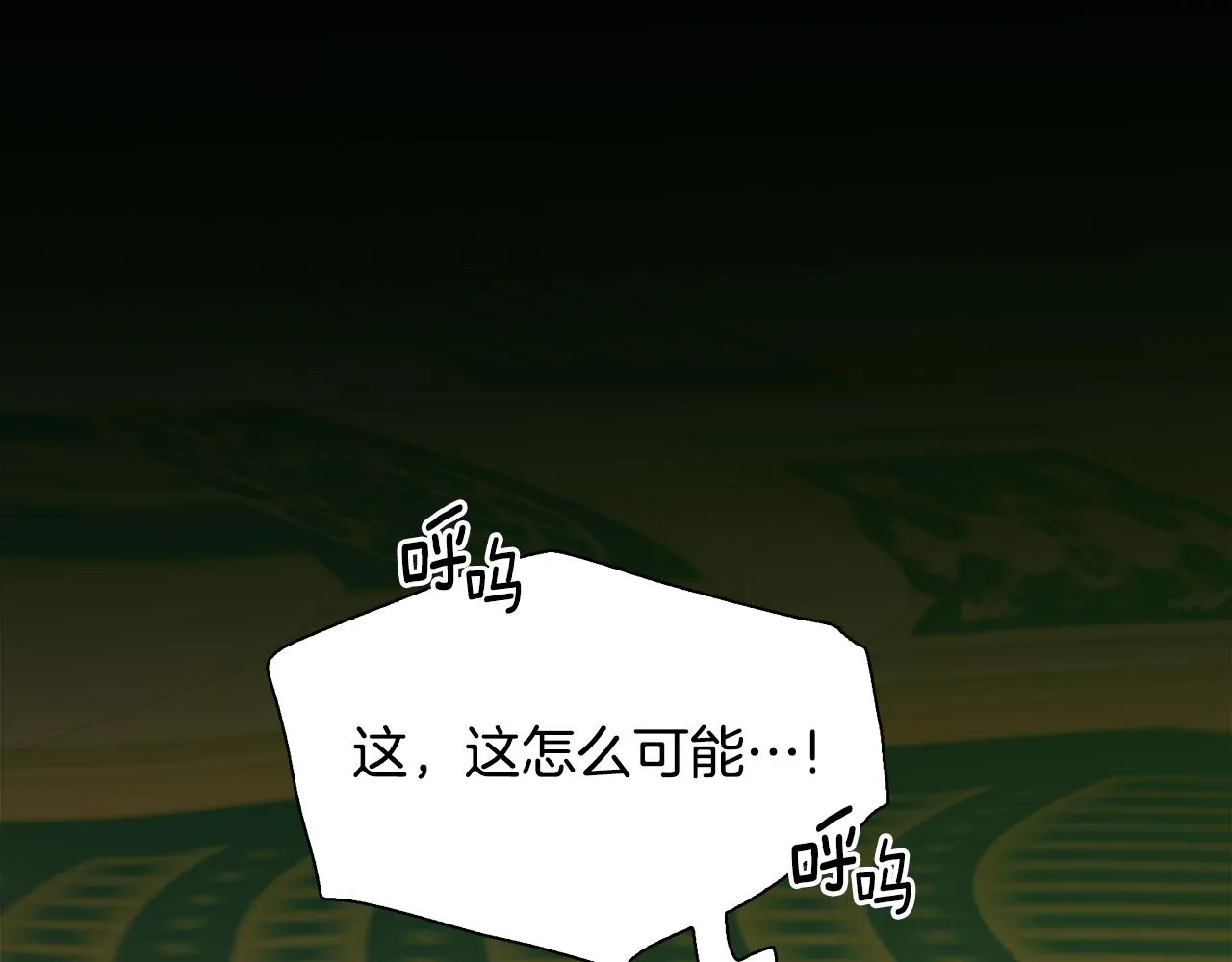第100话 求婚遭拒47
