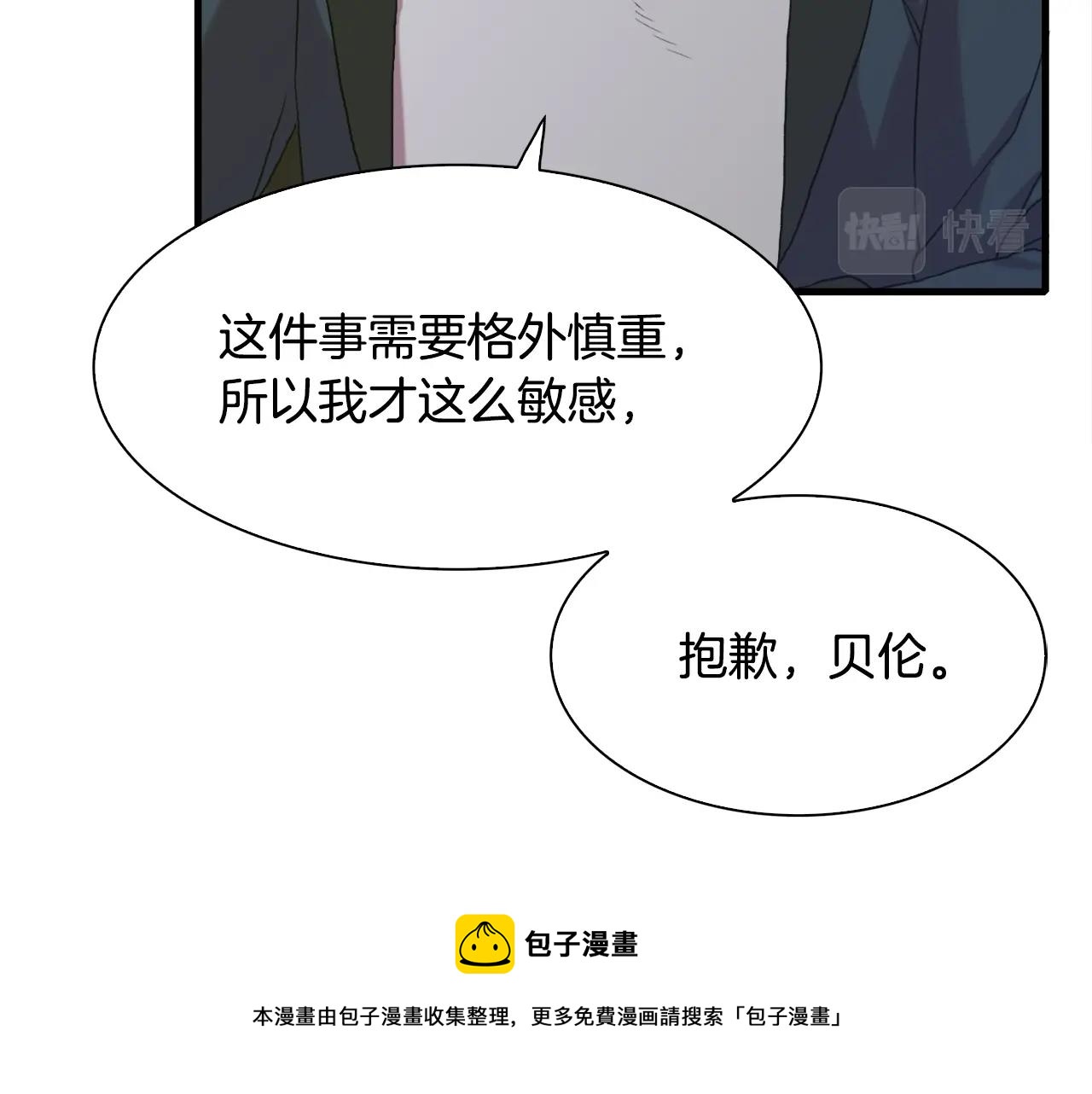 第40话 拥抱104