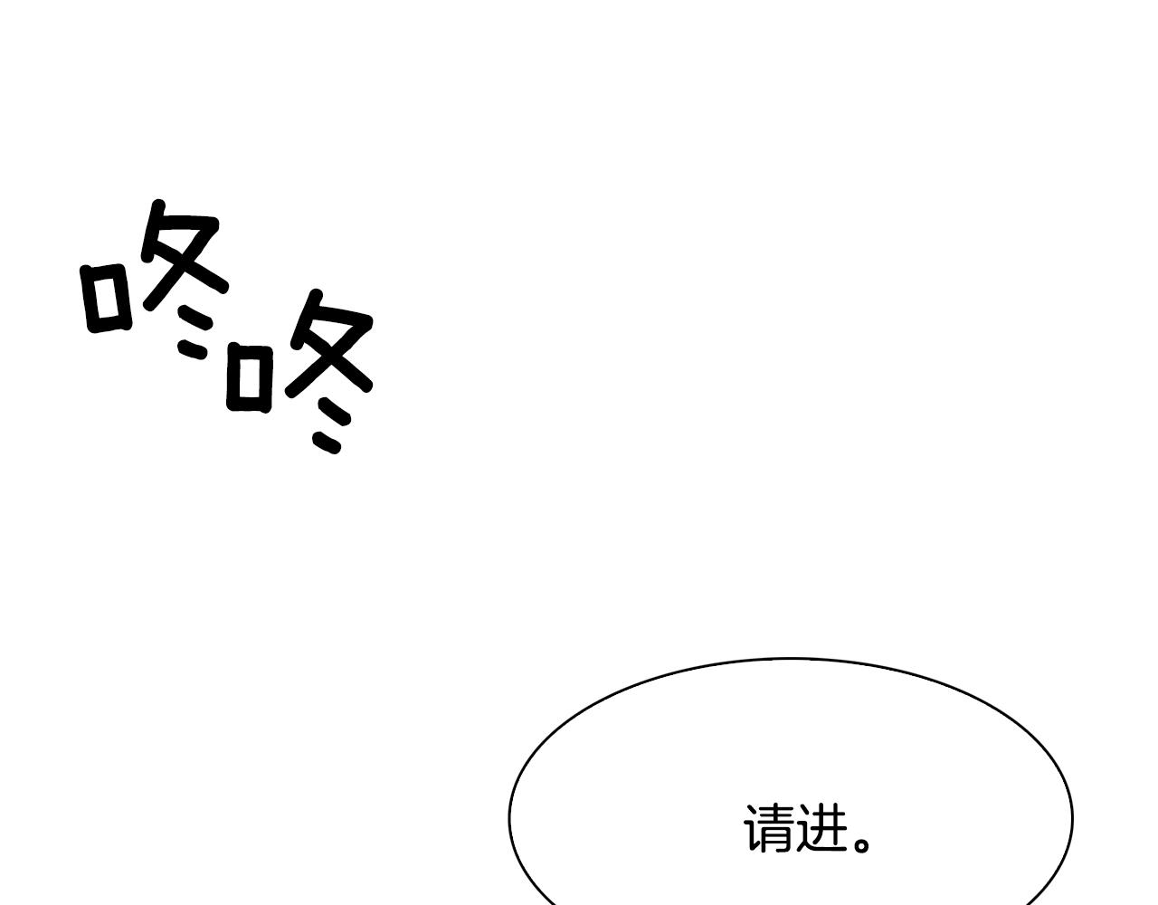 第56话 不择手段121
