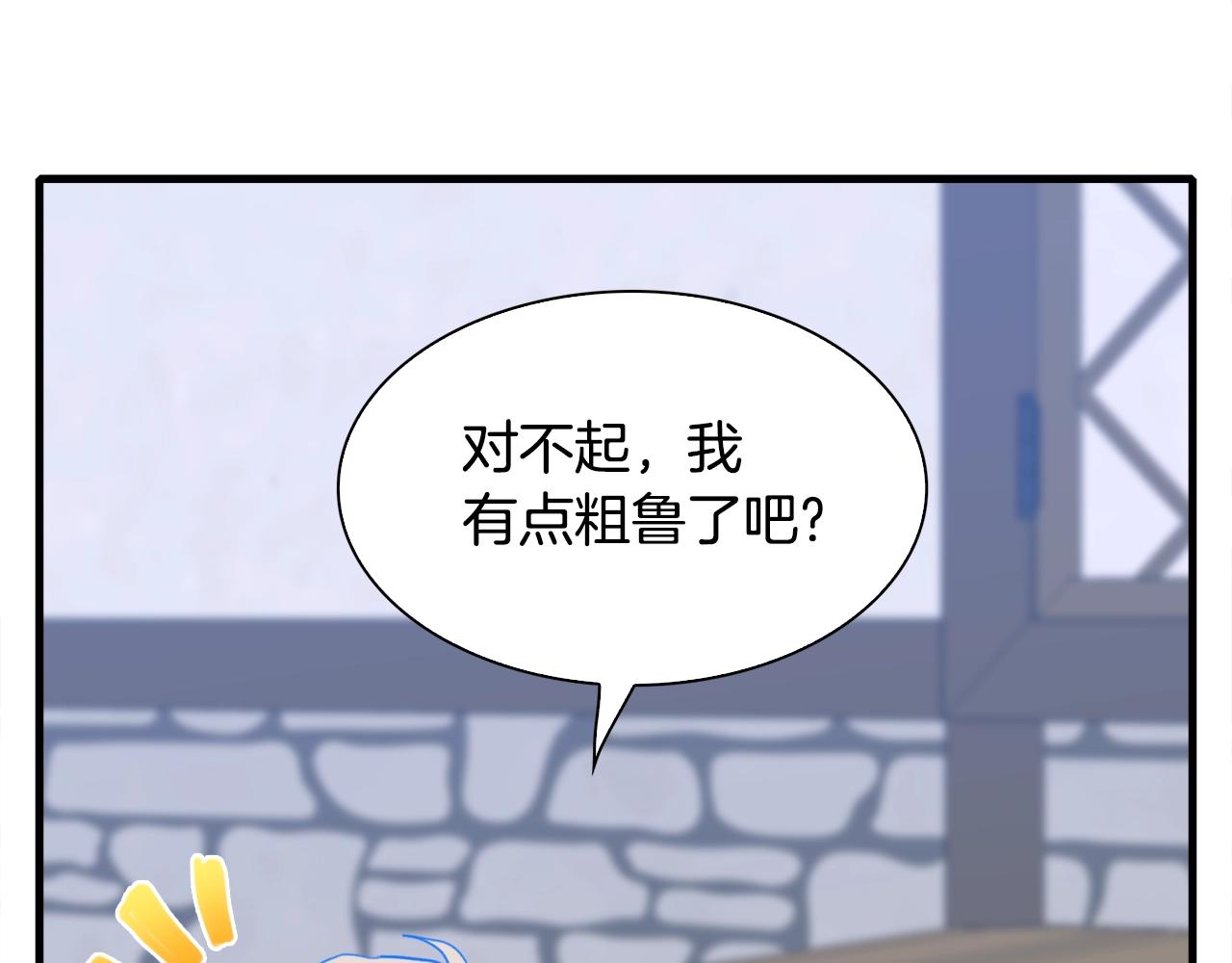 第52话 强迫95