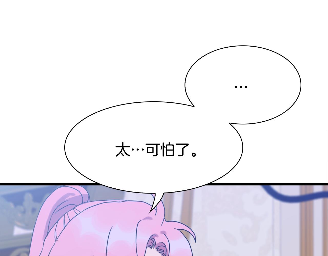 第40话 拥抱46