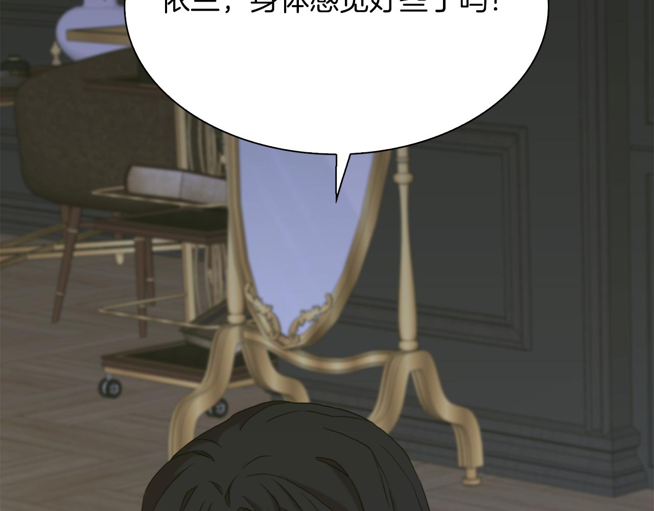 第76话 洗心革面32