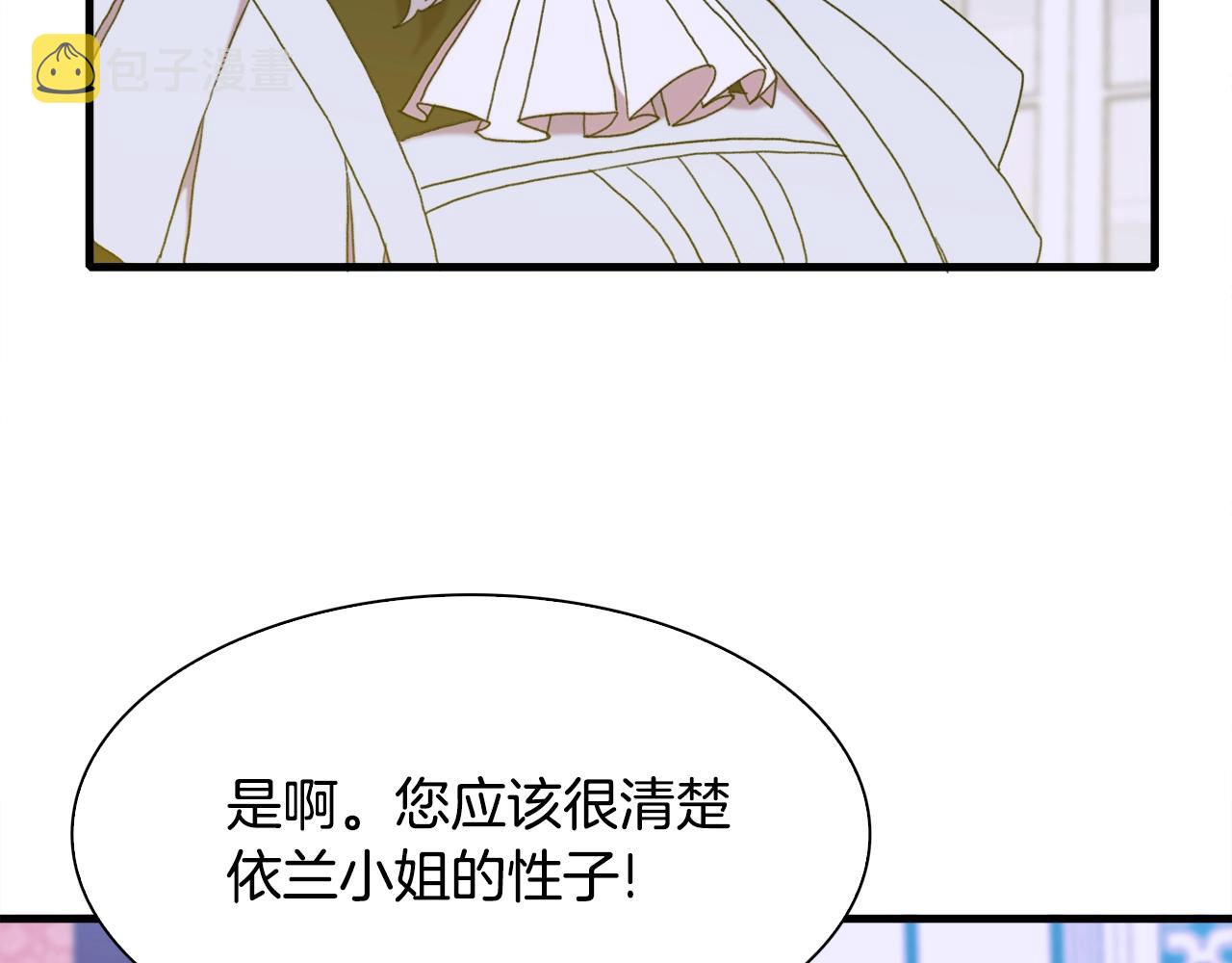 第51话 动摇72