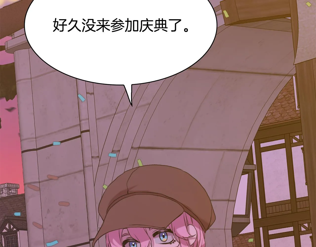 第102话 女儿的鼓励7