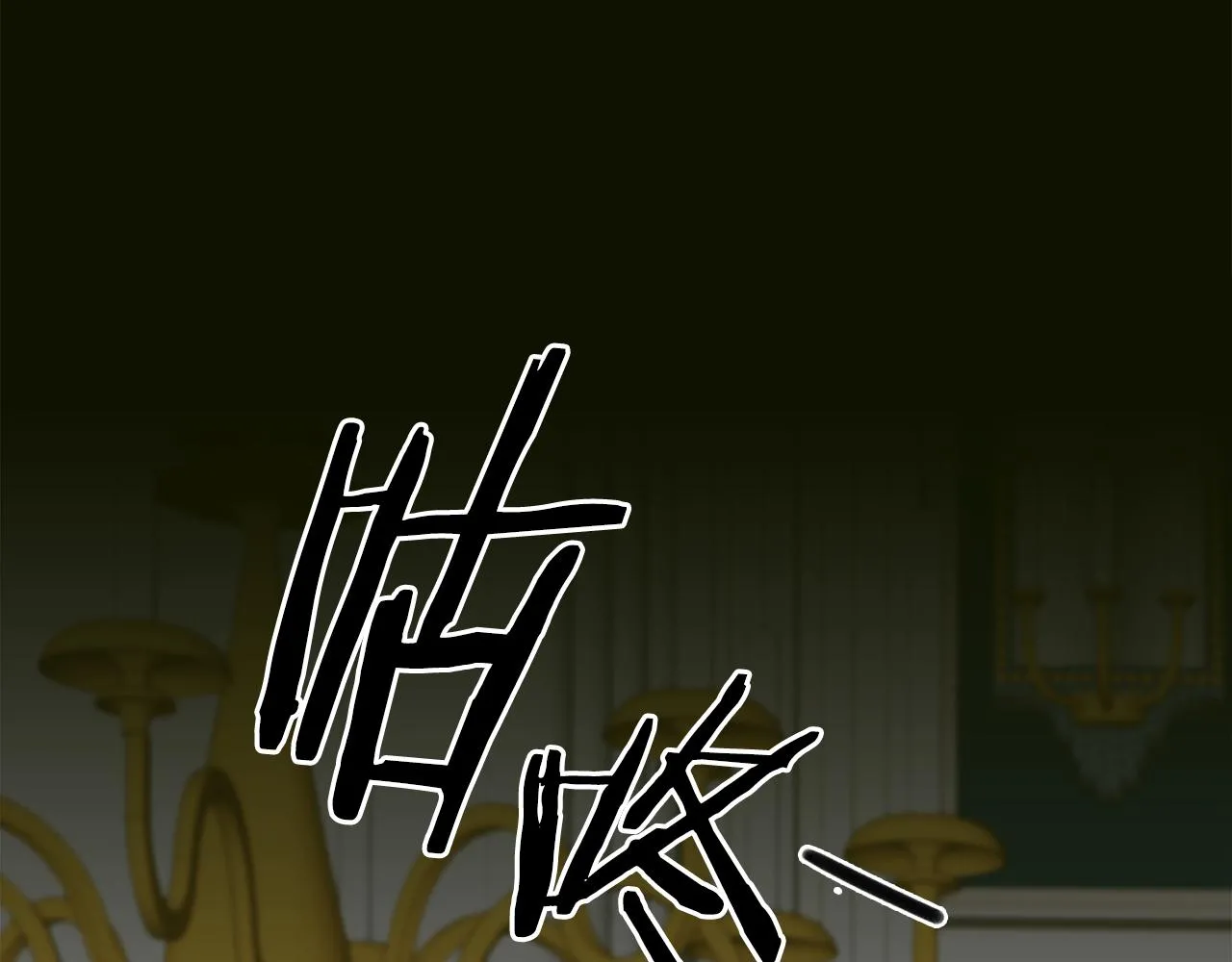第100话 求婚遭拒38