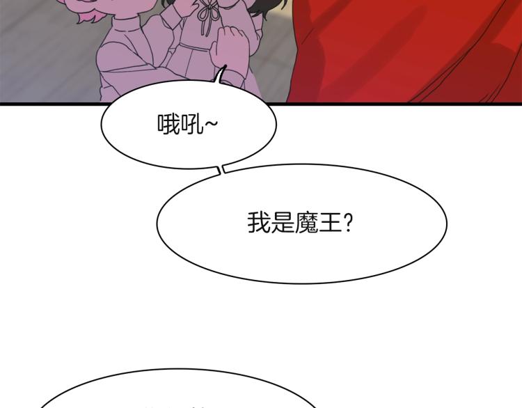 第19话 怀疑5