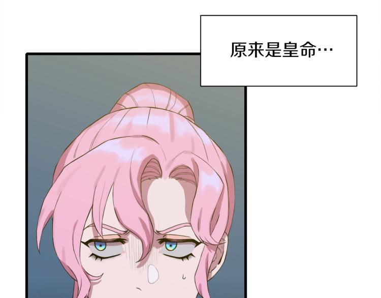 第2话 怀孕188