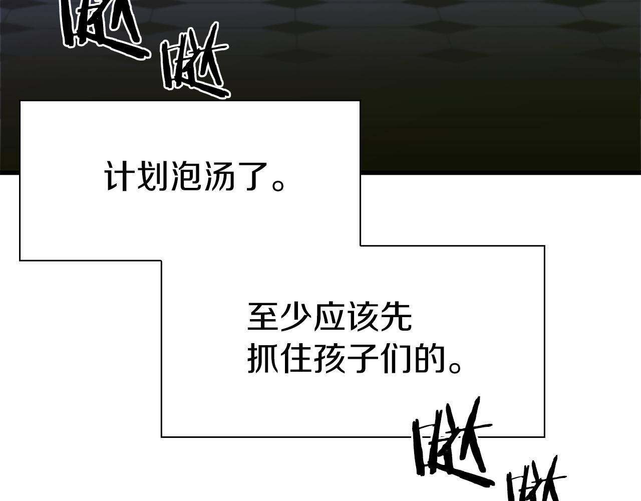 第80话 人质不见了？18