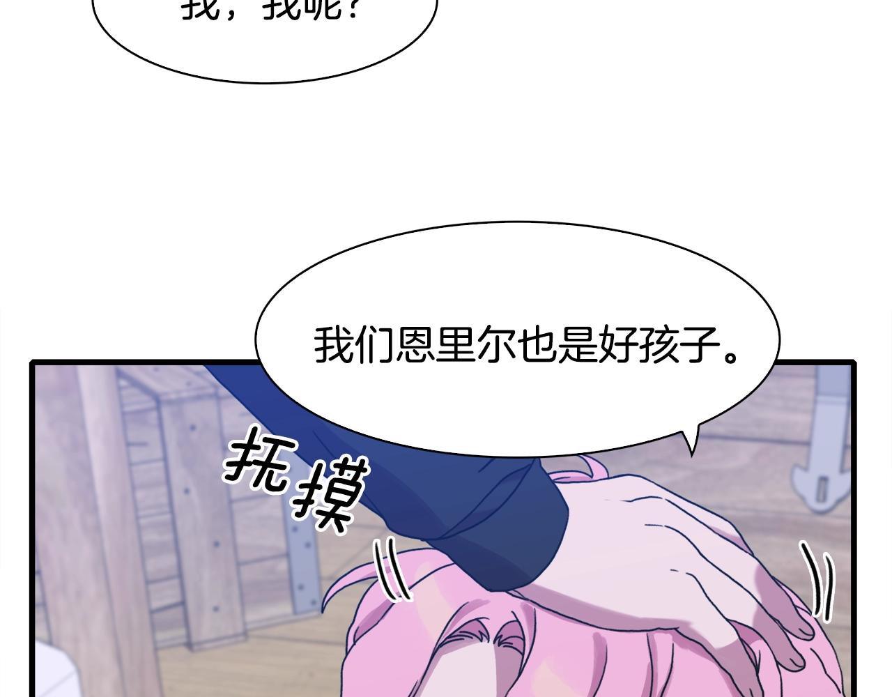 第28话 突袭63