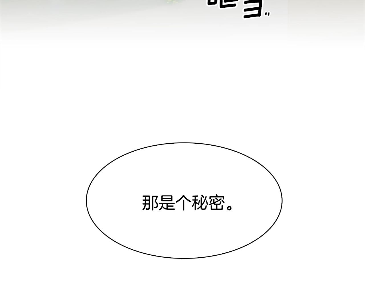 第31话 魔王or公主156