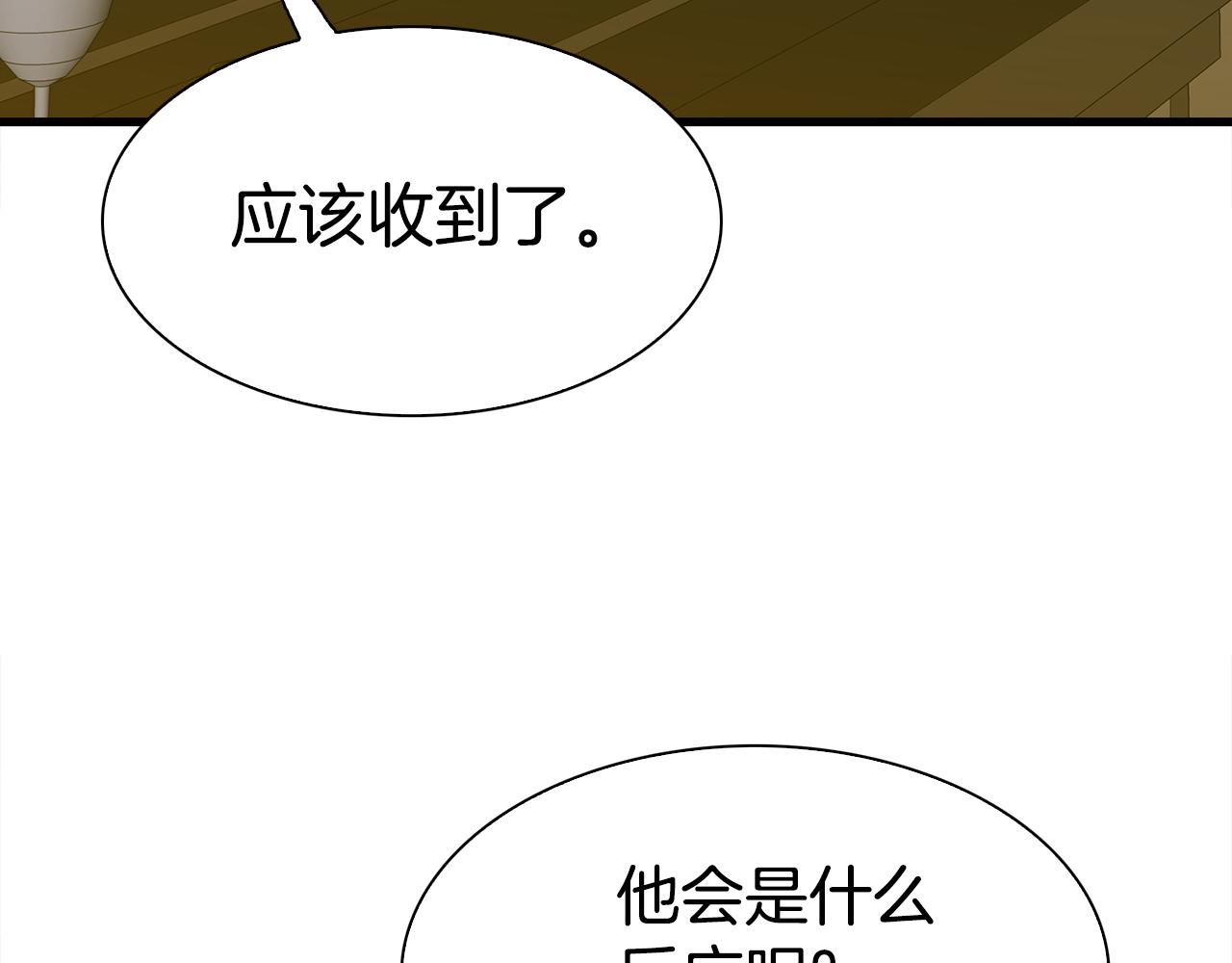 第61话 梦14