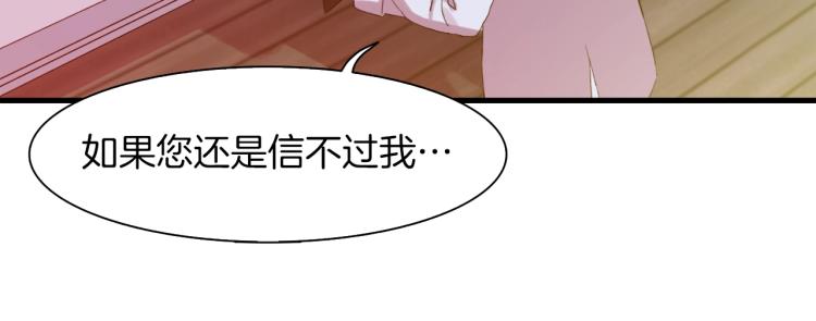 第2话 怀孕122