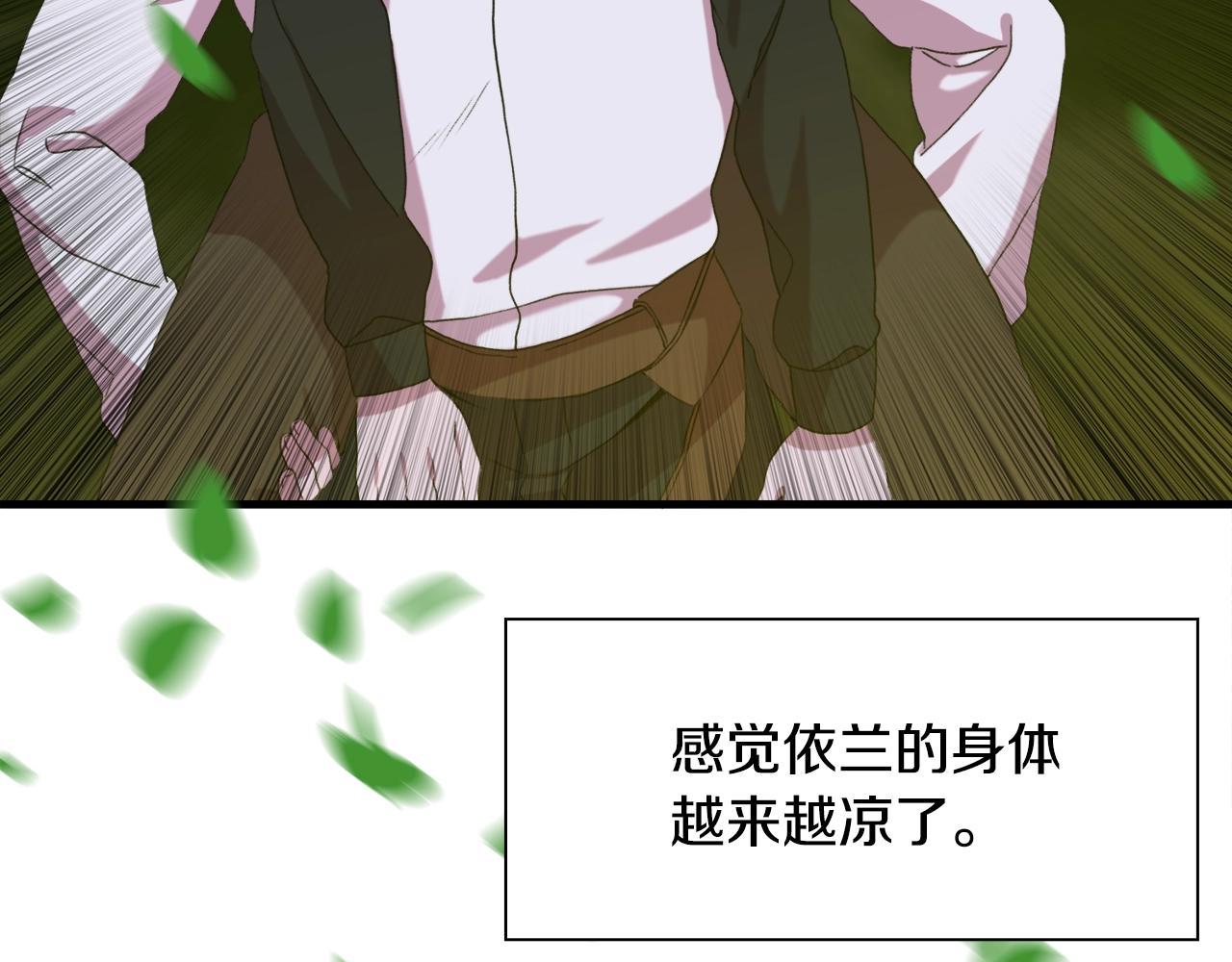第51话 动摇47