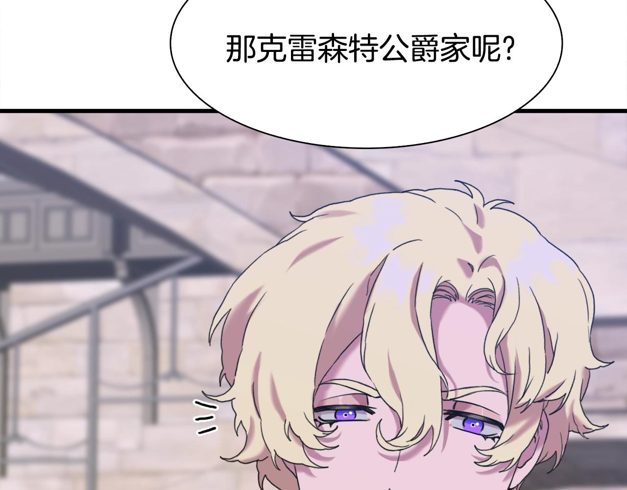 第38话 脚踩两只船38