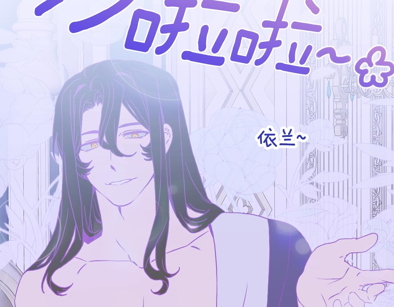 第43话 贴近47