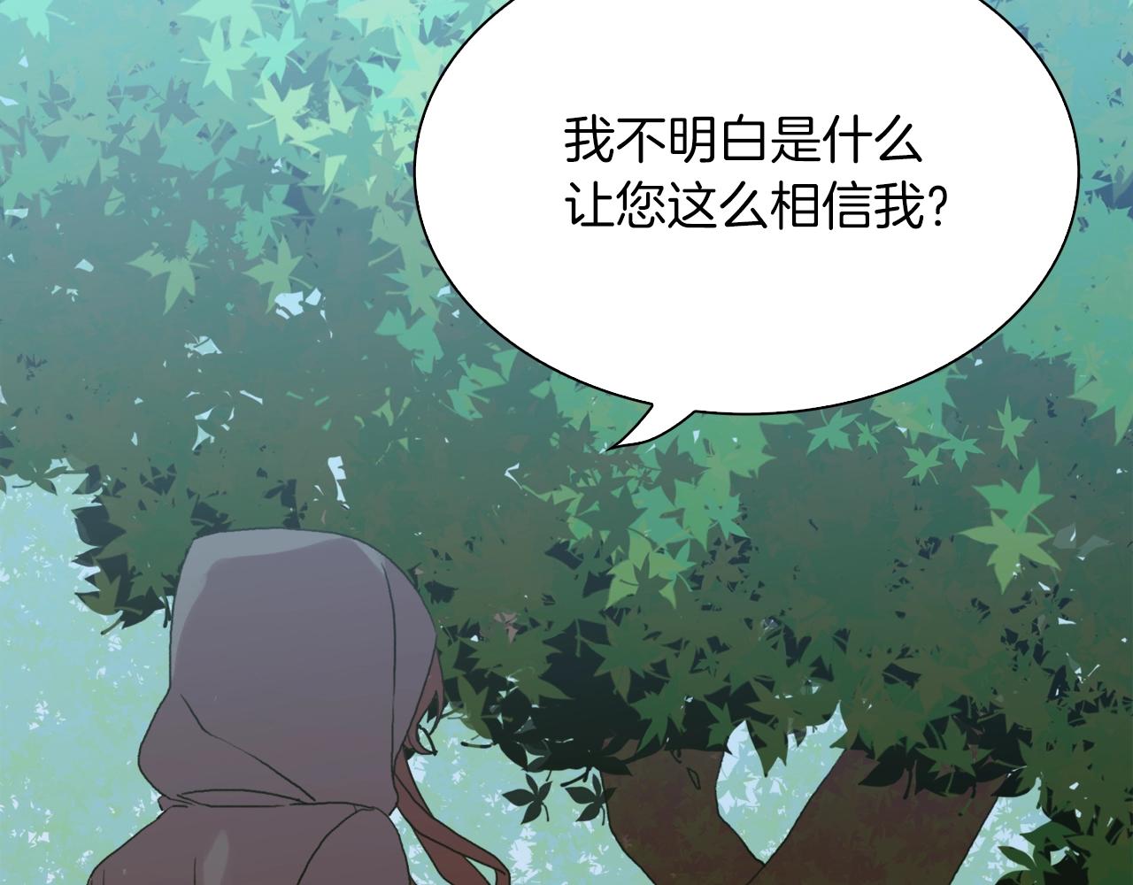 第20话 表白116