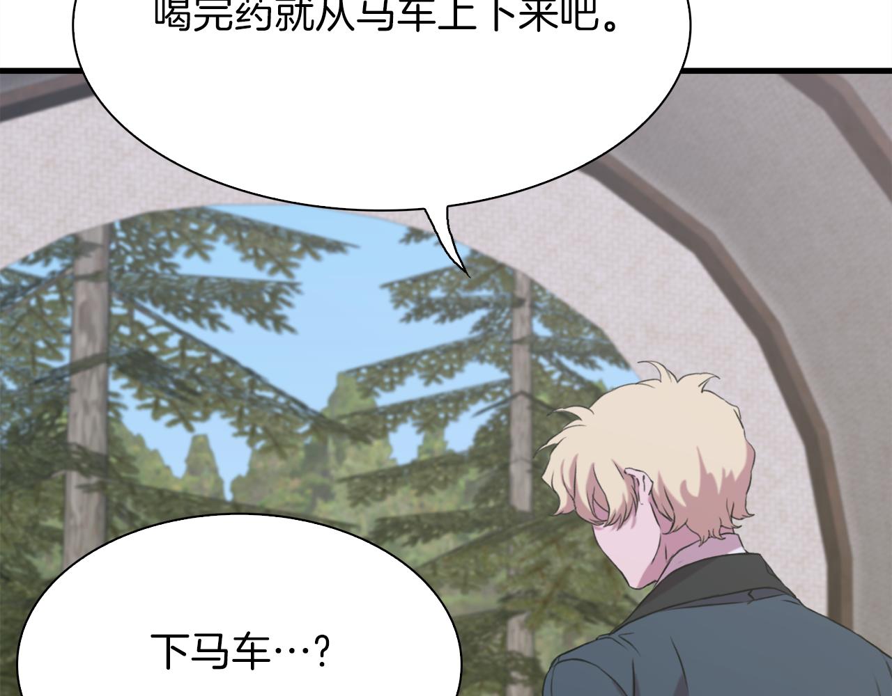 第69话 孩子们27