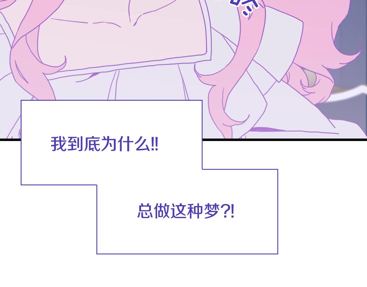 第44话 内奸27