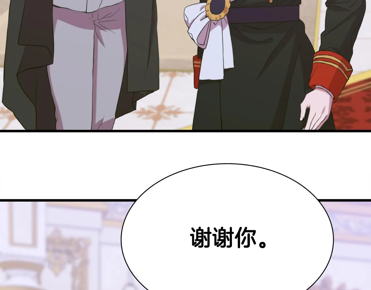 完结篇 一定会幸福85