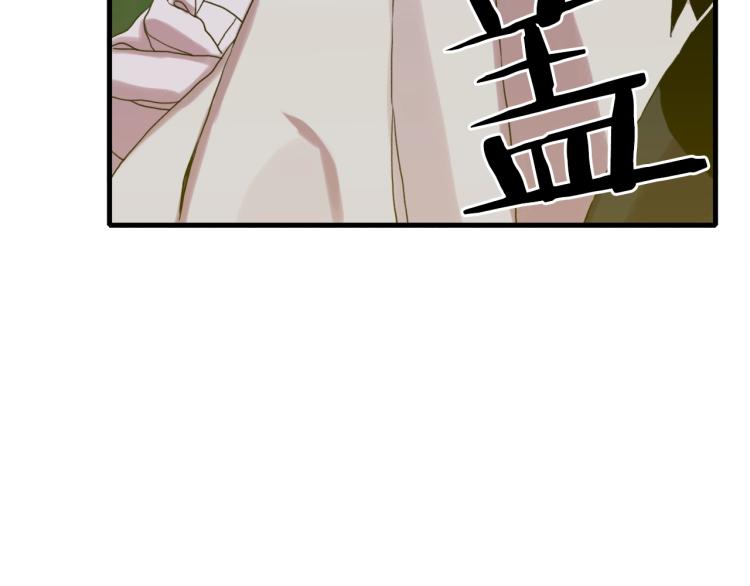 第19话 怀疑57