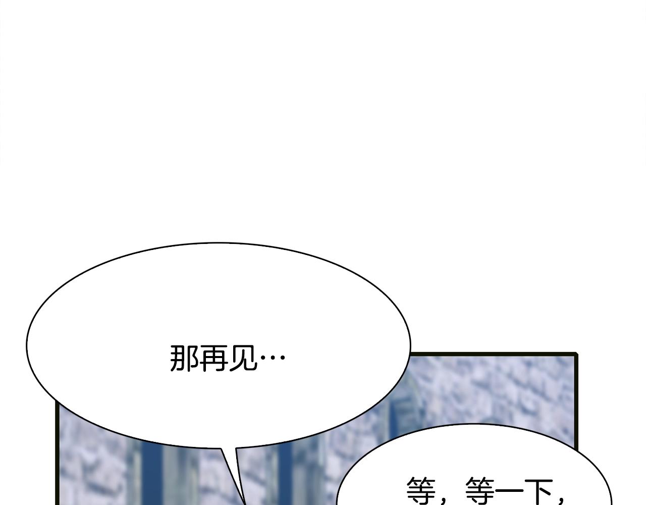 第36话 放松警惕126