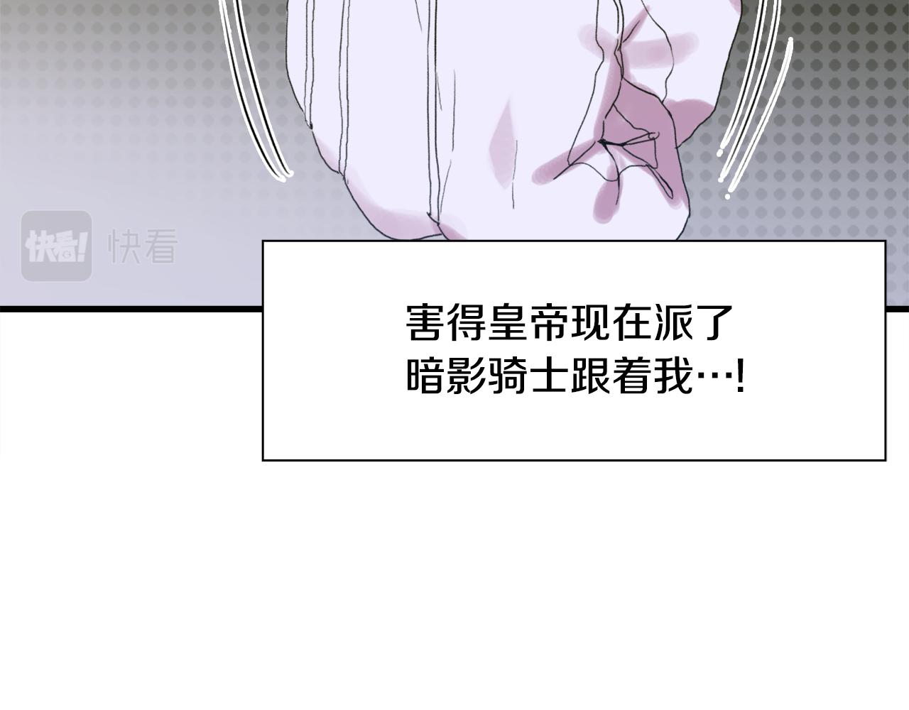 第61话 梦5