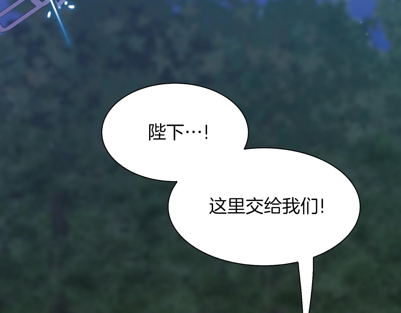 第71话 等我43