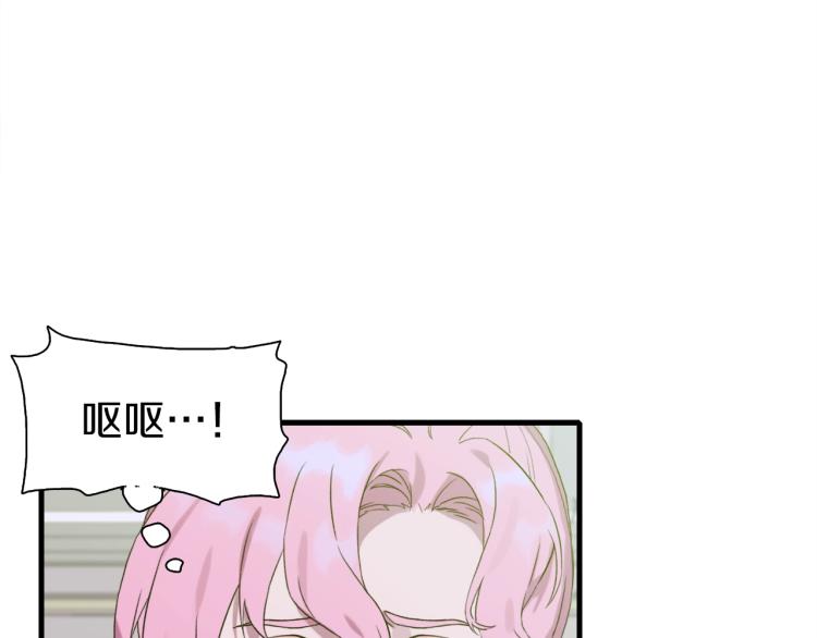第4话 皇帝也会笑11