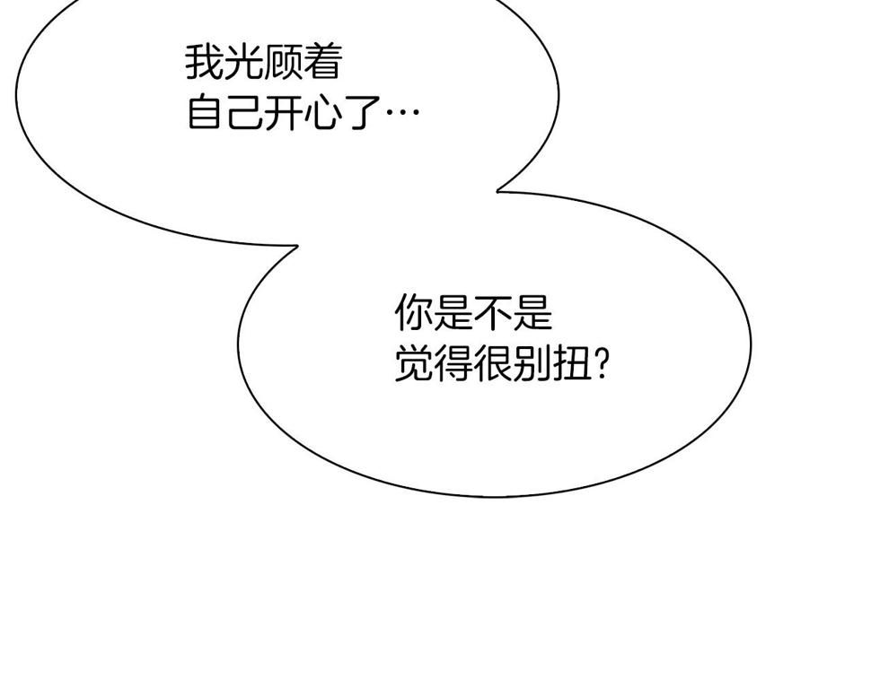 第88话 证据123
