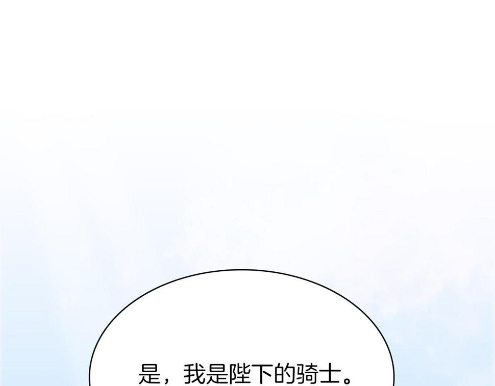 第92话 绝不退缩10