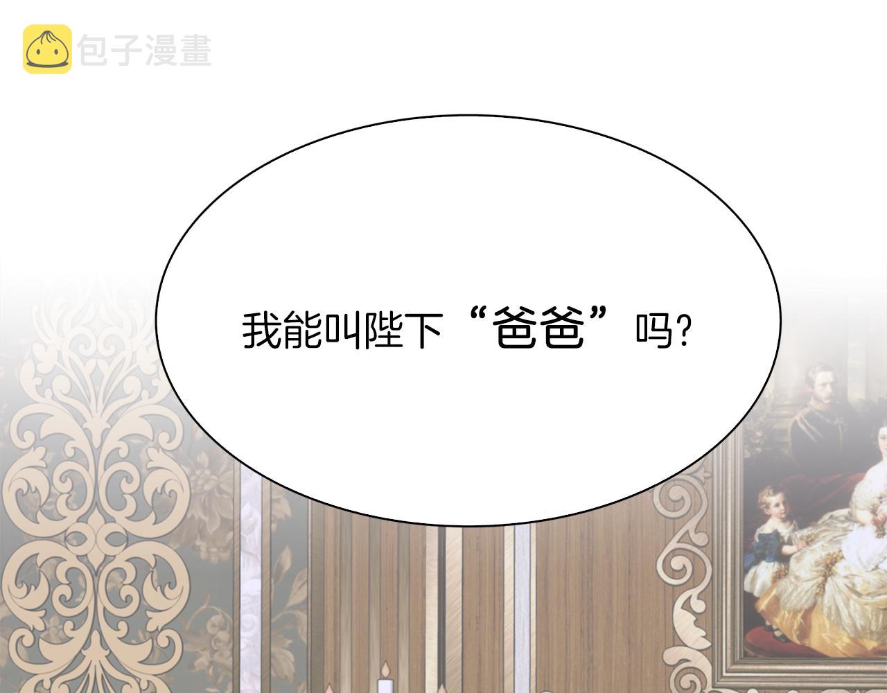 第82话 抚平我的不安124