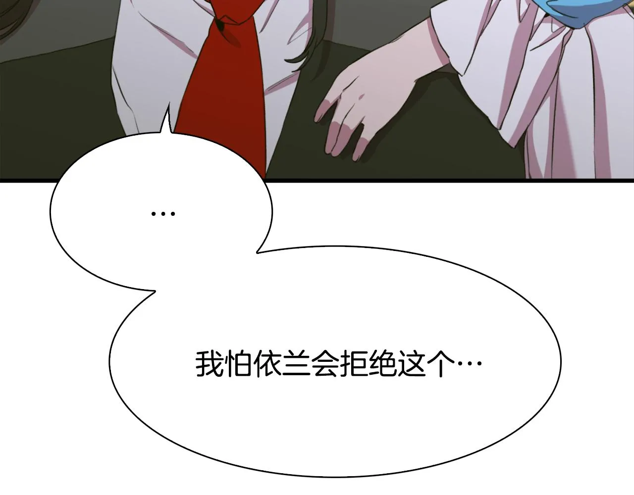 第102话 女儿的鼓励61