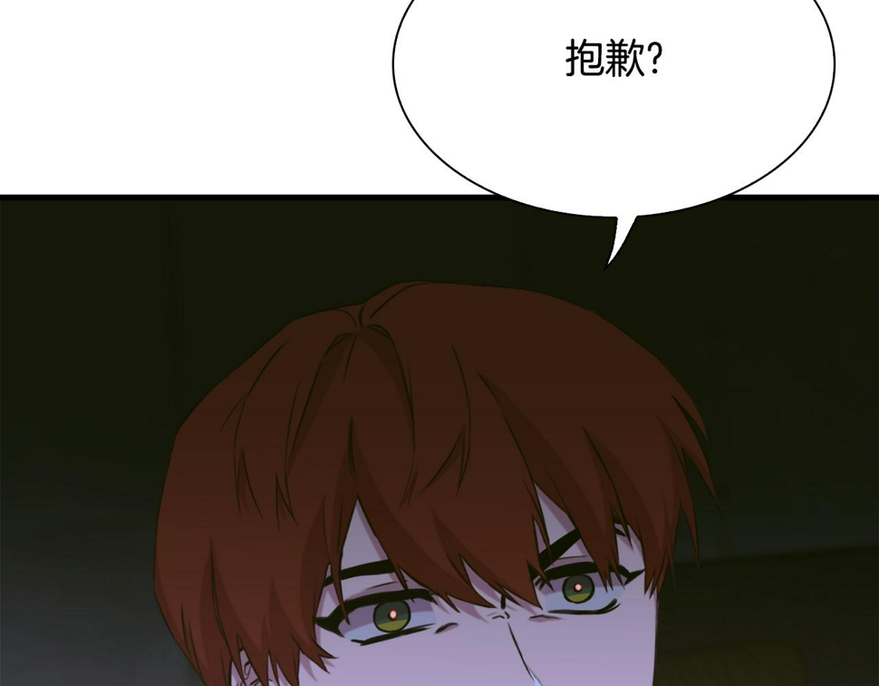 第97话 你变了很多50