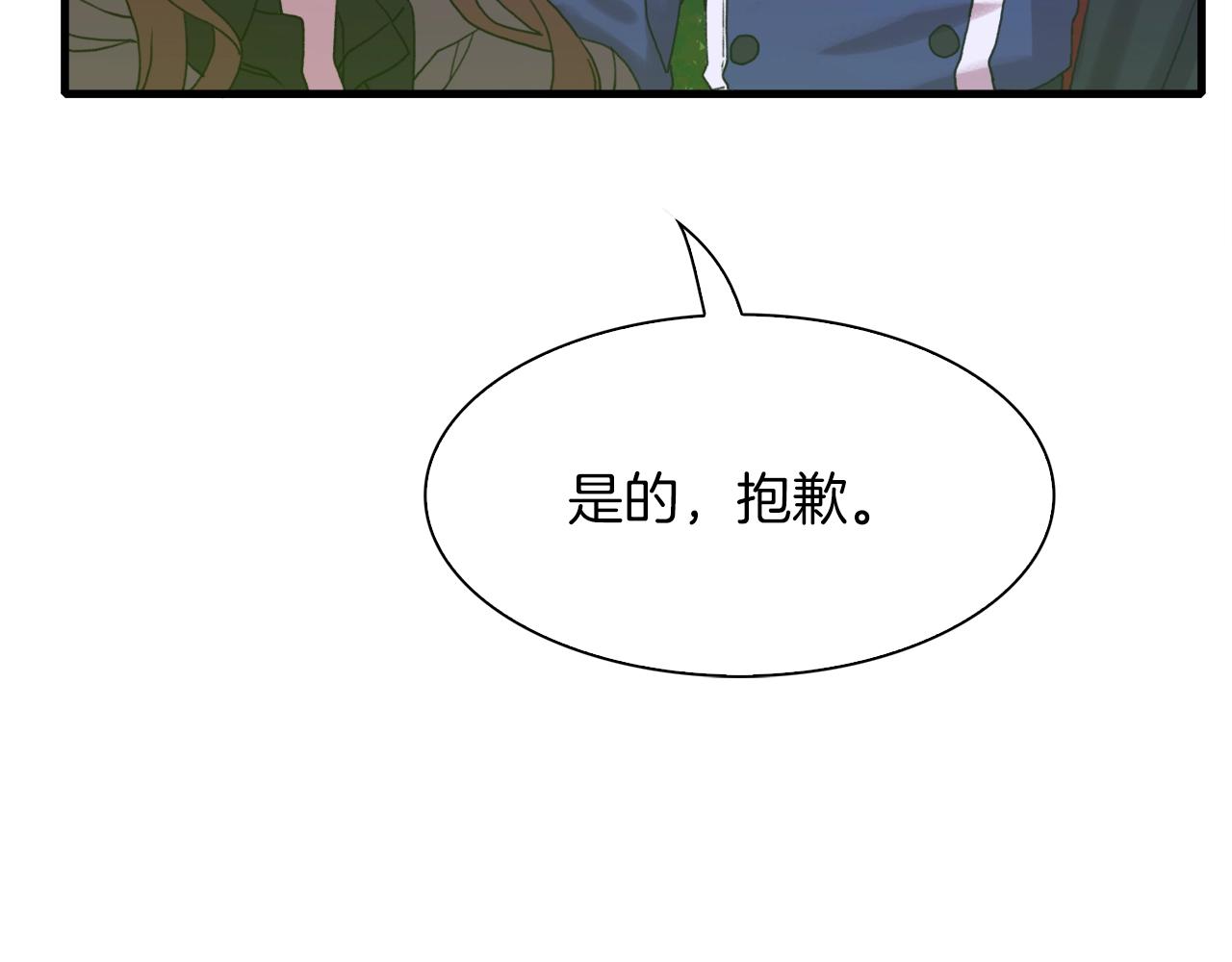 第20话 表白146