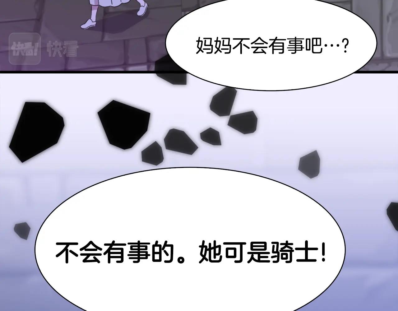 第47话 拷问15
