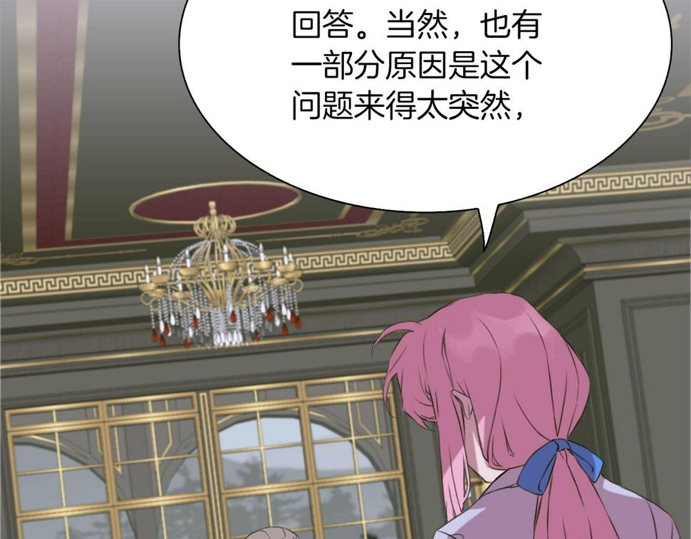 第89话 新的父母118