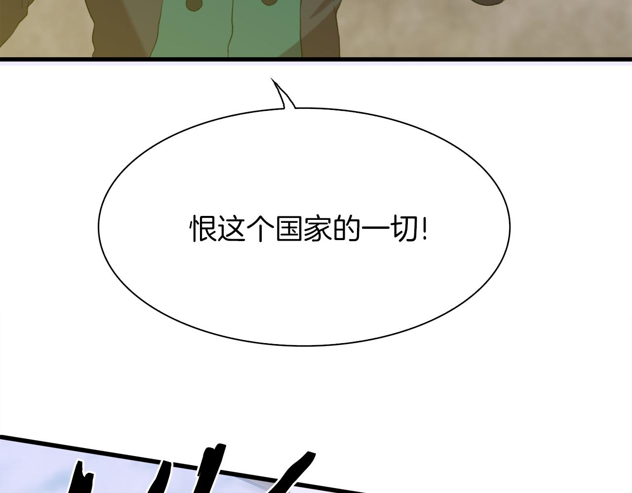 第63话 利用109